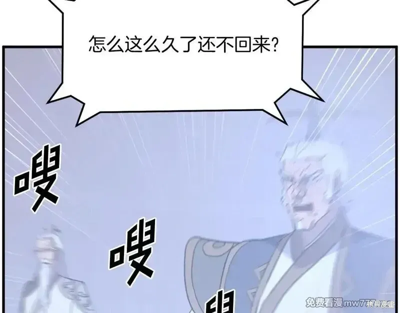 第204话133