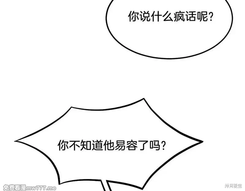 第190话21