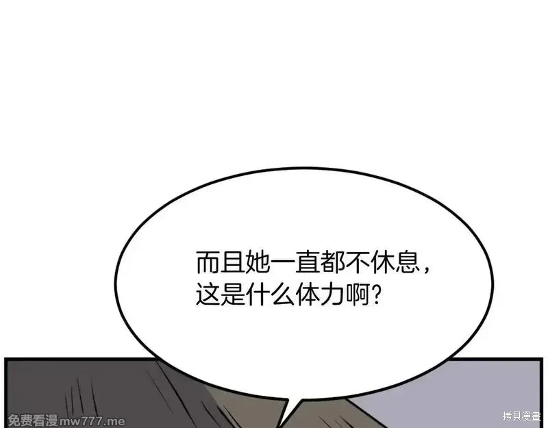第190话170