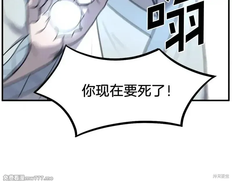 第202话102