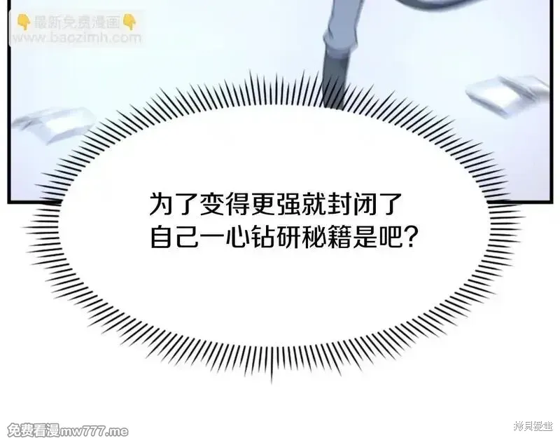 第160话58