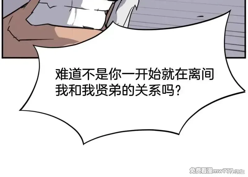 第177话99