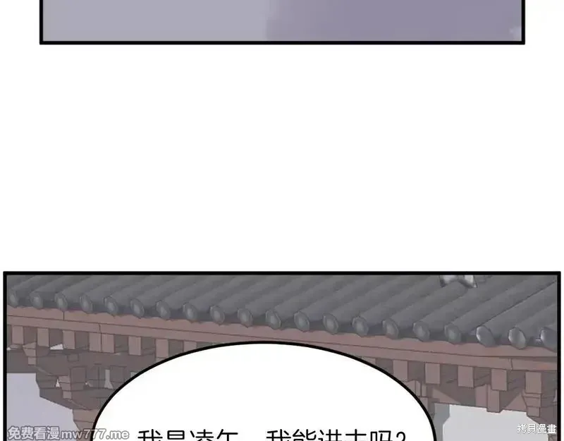 第209话84