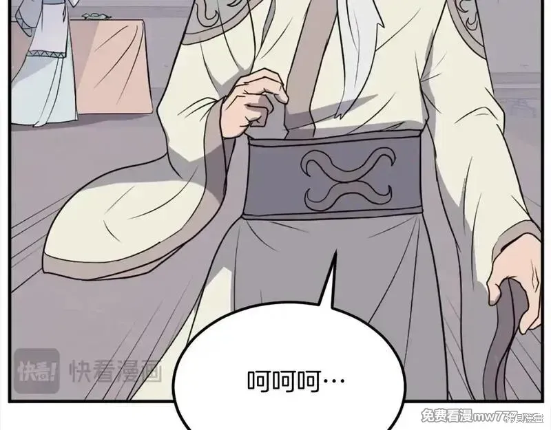 第201话161