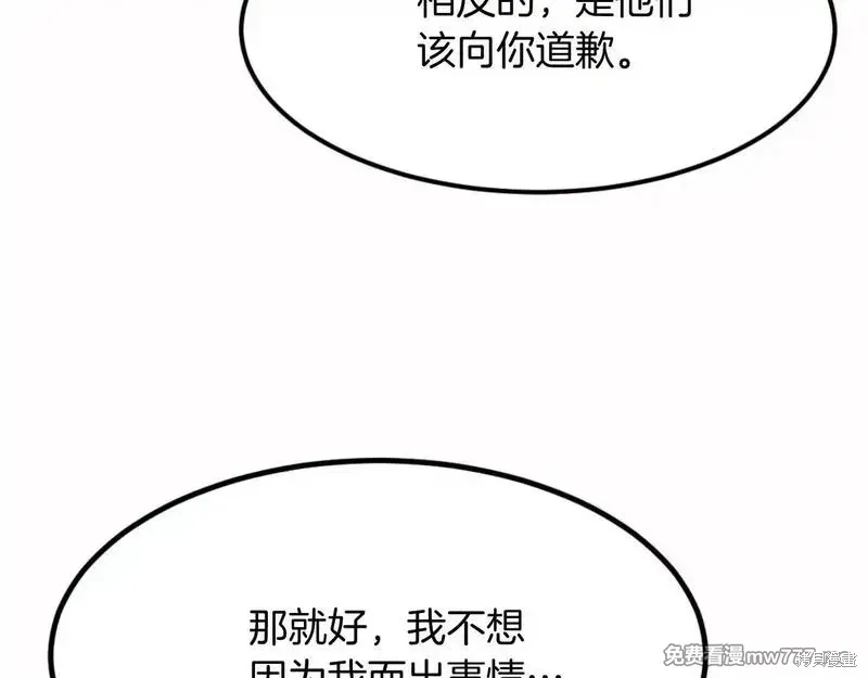 第166话103