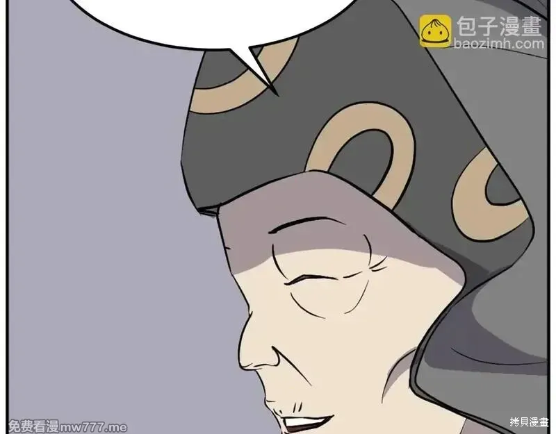 第186话116