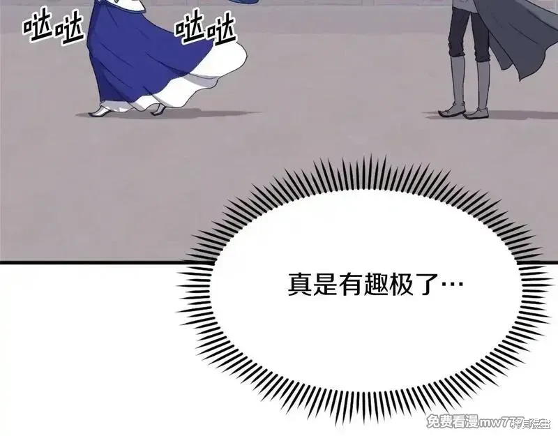 第205话77