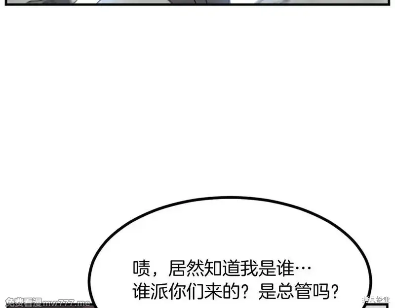 第166话138