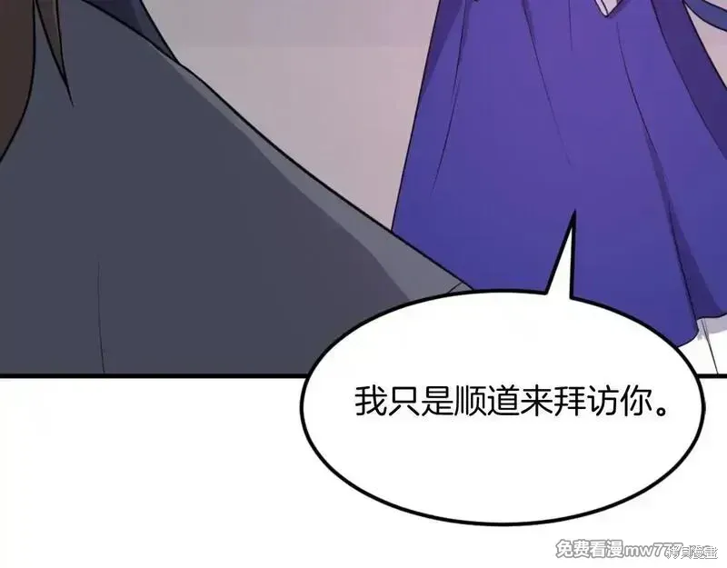 第183话22