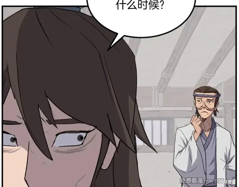 第158话5