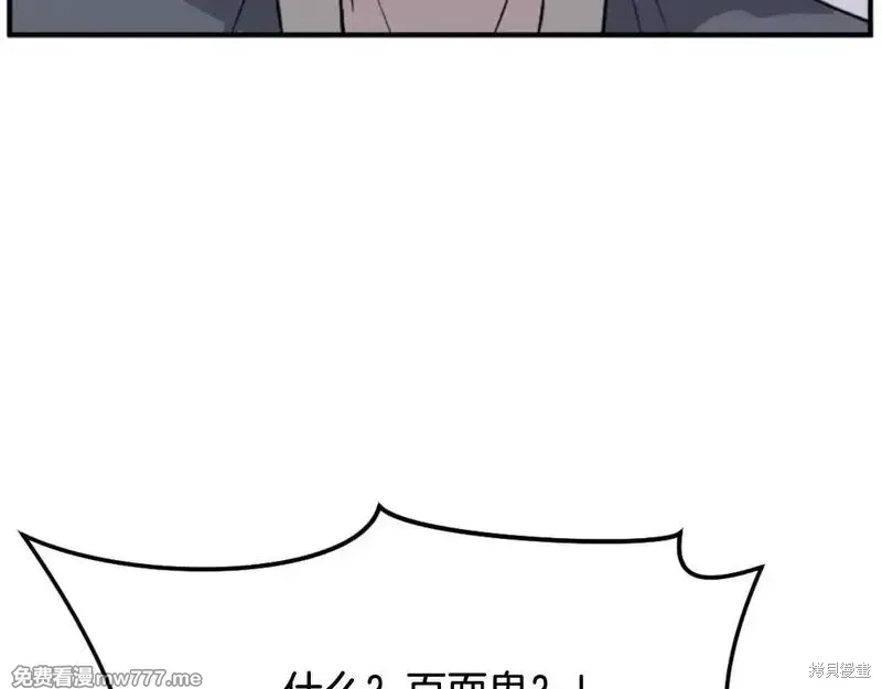 第169话35