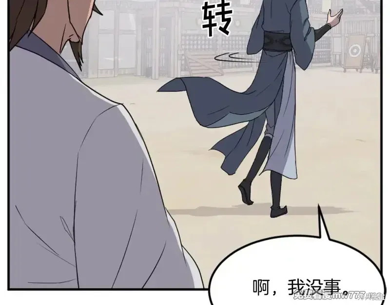 第158话89