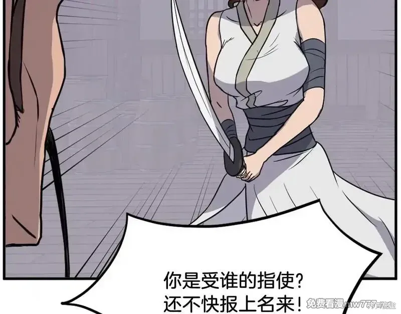 第185话67