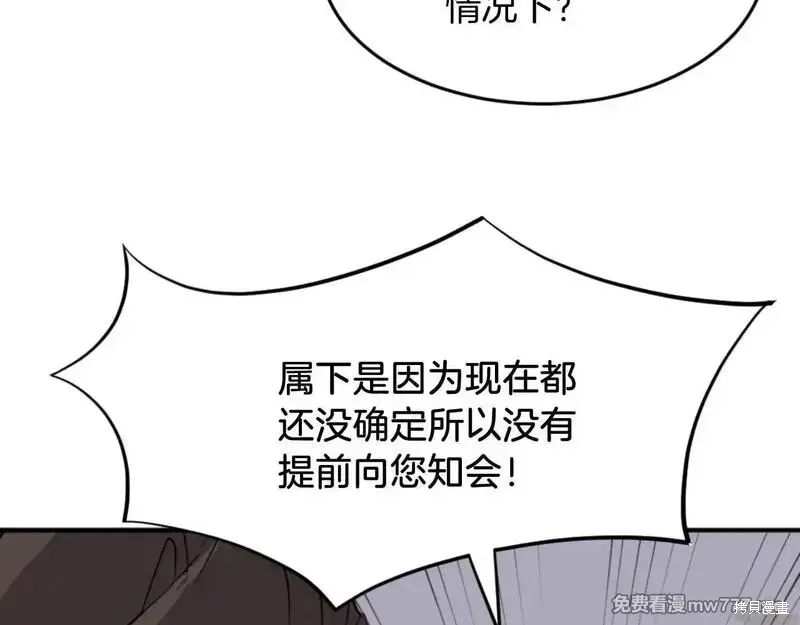 第184话132