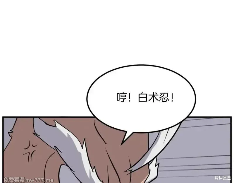 第177话37