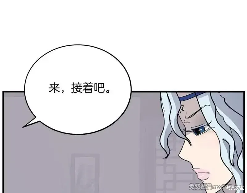 第193话155