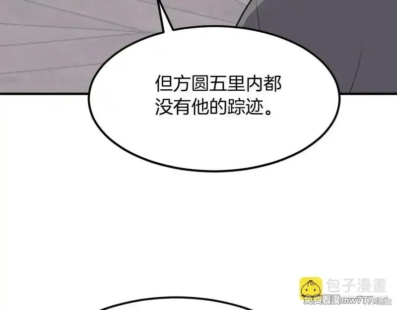 第201话101