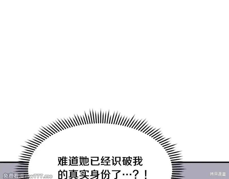 第198话28