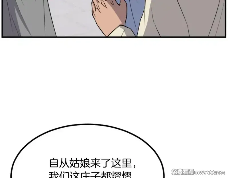 第158话159