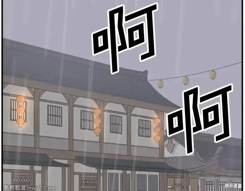 第185话7