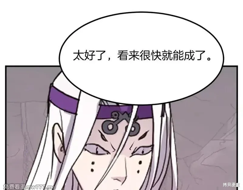 第175话131