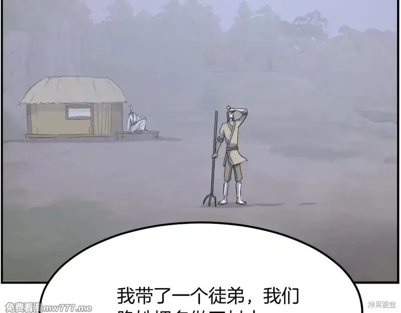 第203话75