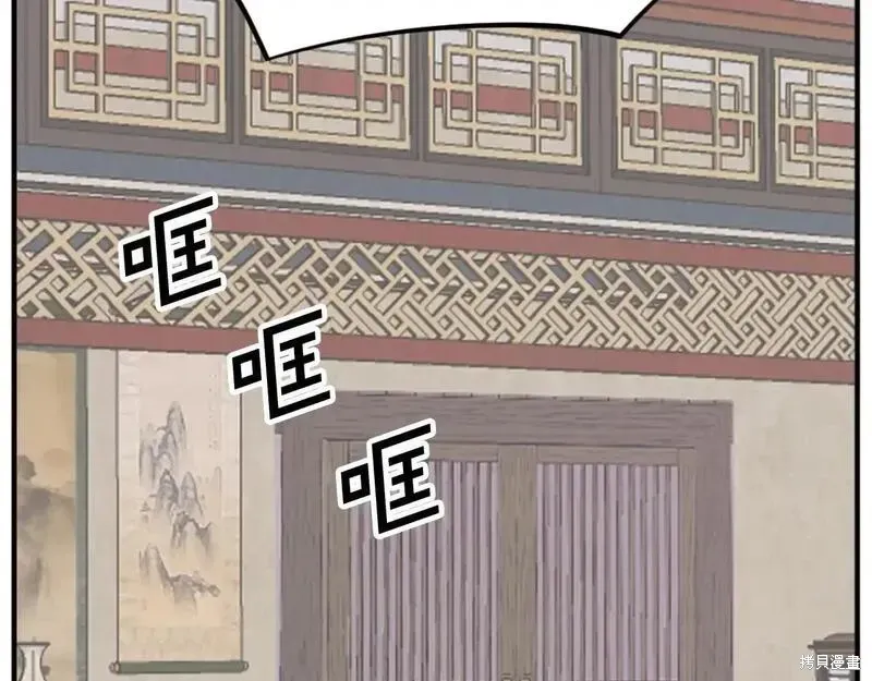 第163话3