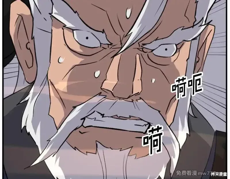 第179话65