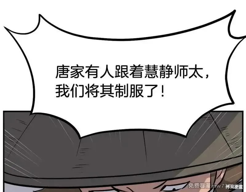 第190话127