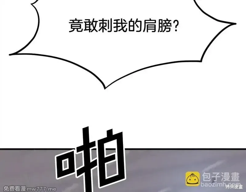第185话124