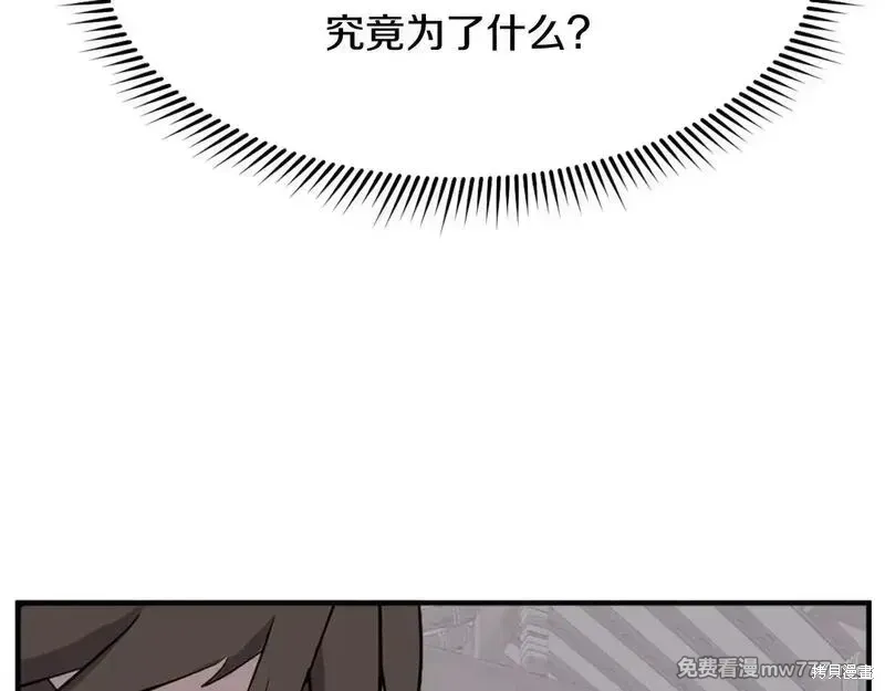 第202话142