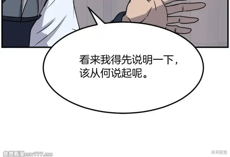 第184话64