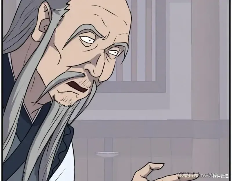 第184话63