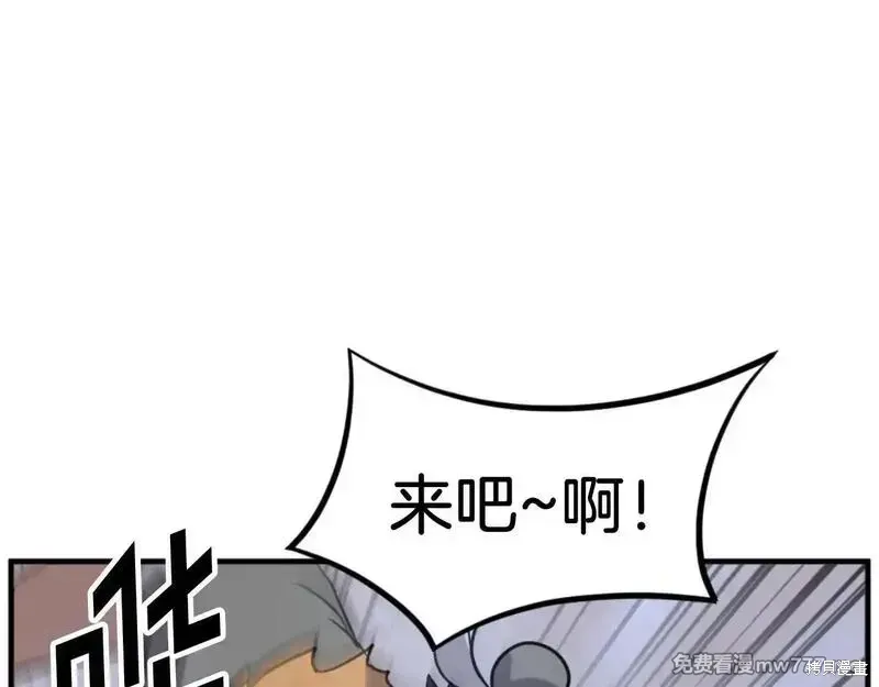 第171话79