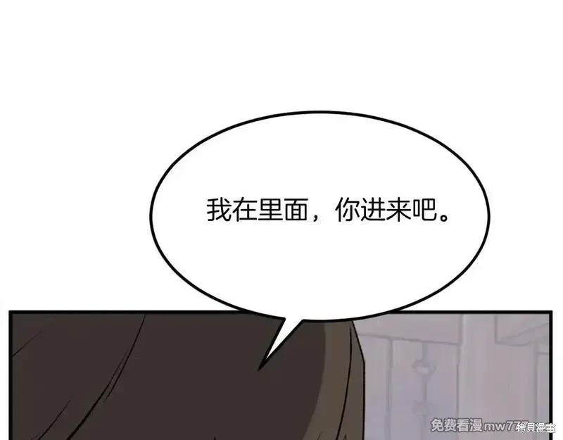 第188话154