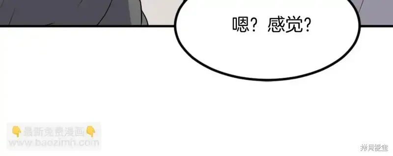 第158话105