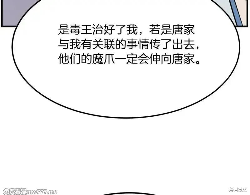 第203话137