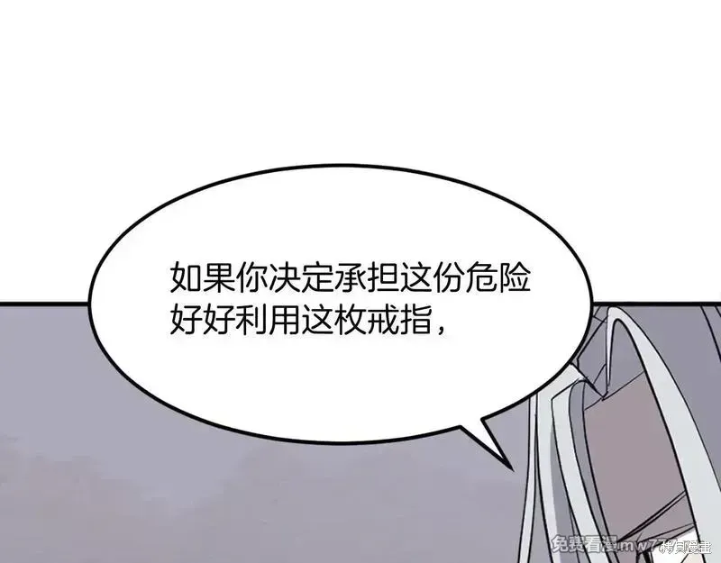 第204话45