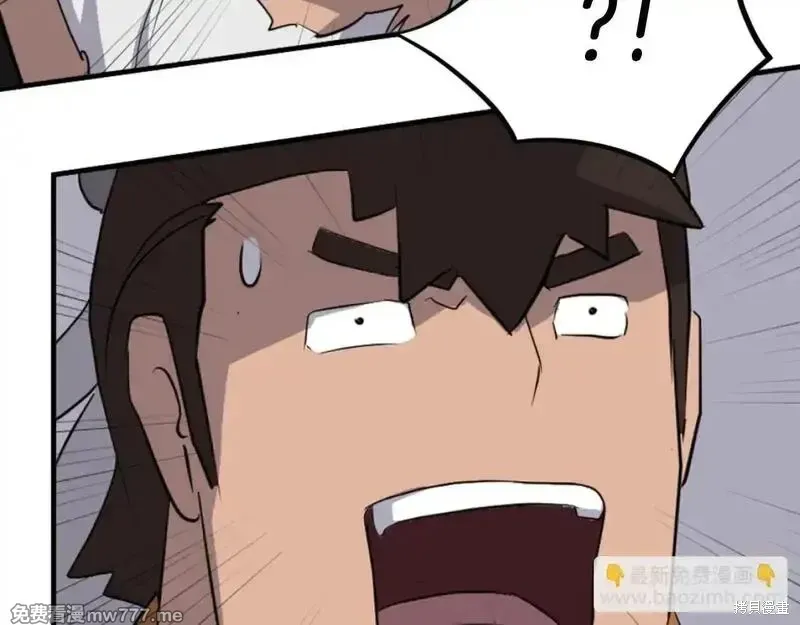 第173话135