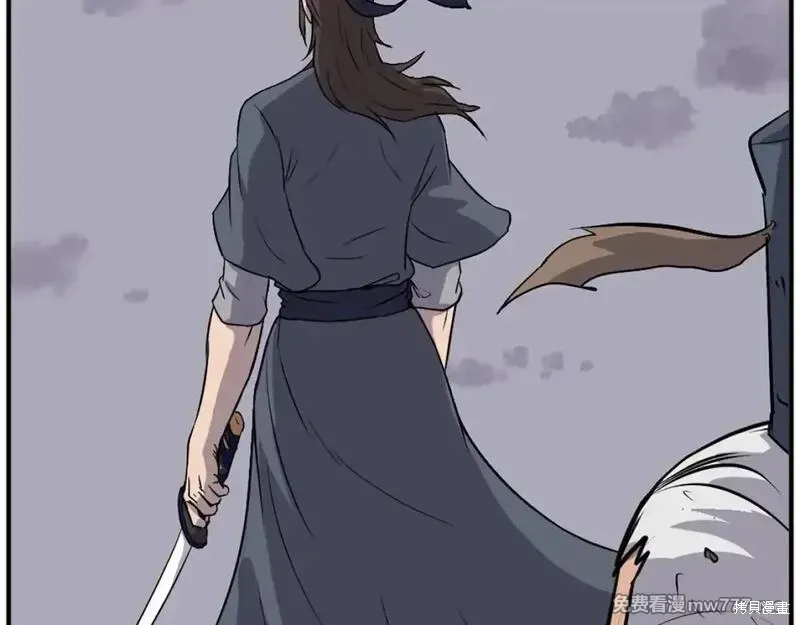 第197话77