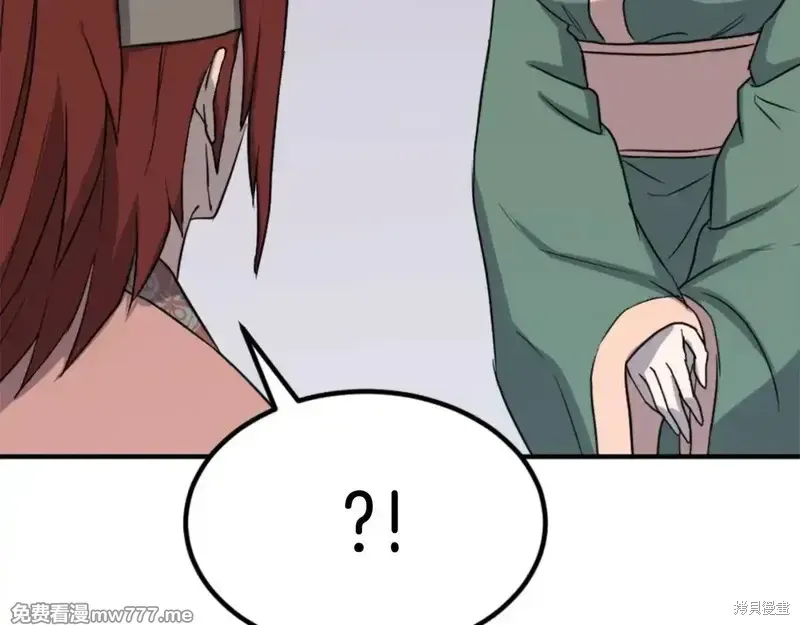 第159话21