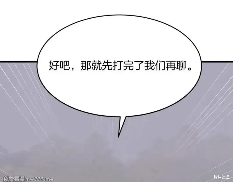 第211话116