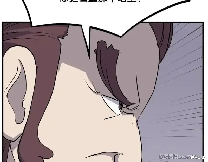 第201话39