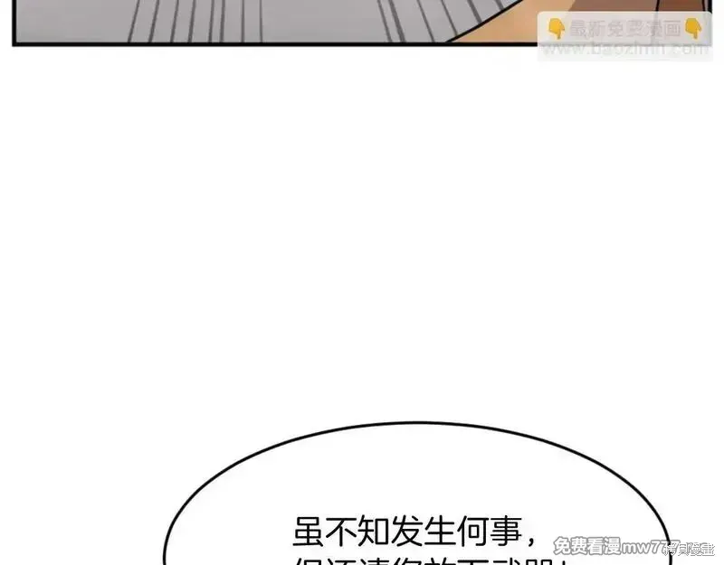 第165话153