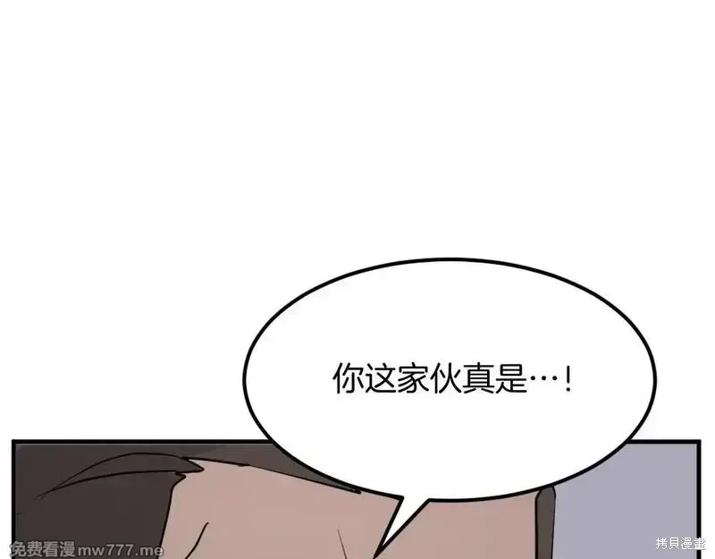 第187话170