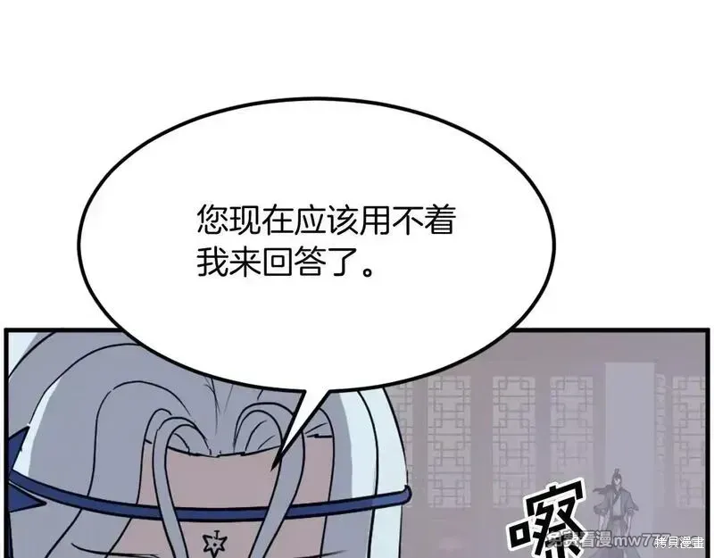 第206话2