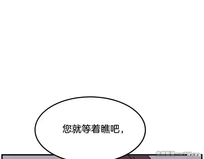 第187话167
