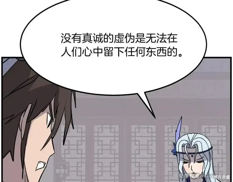 第207话5