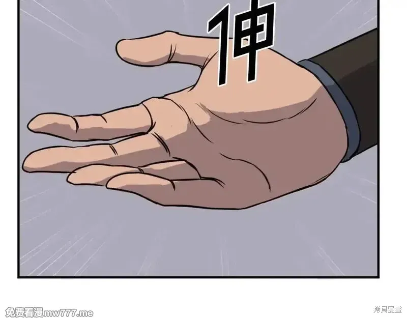 第191话84