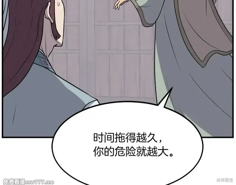 第200话62